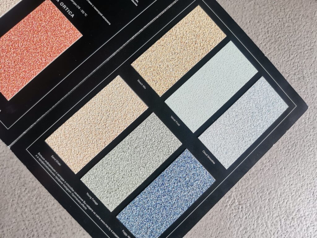 Как выбрать цвет стен по каталогу и вееру